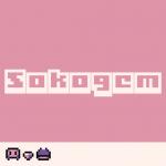 Sokogem